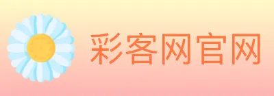 彩客网官网 Logo